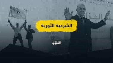 تنصيب تبون.. هل انتهى الحكم باسم الشرعية الثورية؟
