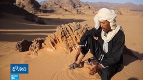 ليبيون يفضلون شظف العيش في الصحراء على ويلات الحرب