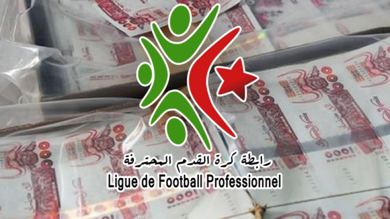 51 مليار قيمة ديون الأندية المحترفة الجزائرية