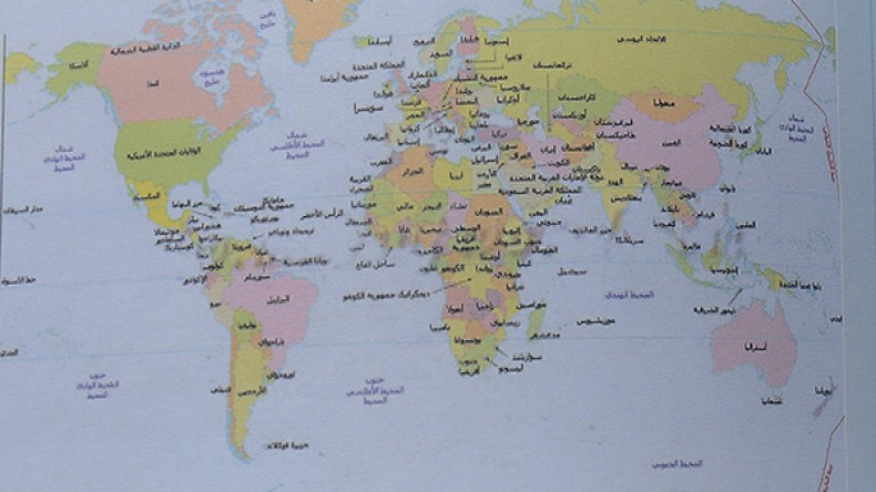 “الصفحة 65” من كتاب الجغرافيا تصنع الحدث الدولي!