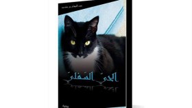 “الحي السلفي” احمد القط يقود ثورة في جمهورية الكوليرا