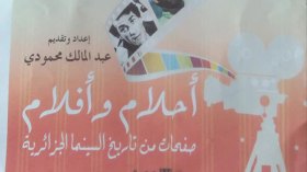 بعت حلي زوجتي من أجل إصدار كتابي  ووزارة الثقافة تجاهلتني