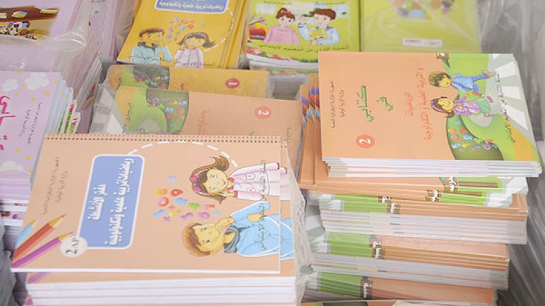 كتب “الجيل الثاني” بالمدارس بدءا من 28 أوت