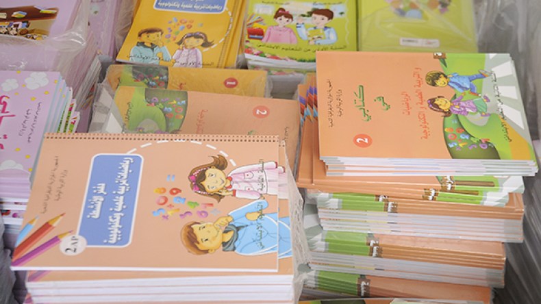 صور “علمية” خادشة للحياء.. وتغليط التلاميذ بمعلومات “كاذبة”