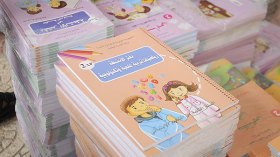 “لجنة مجهولة” لتحديد شكل ومضمون الكتاب المدرسي!