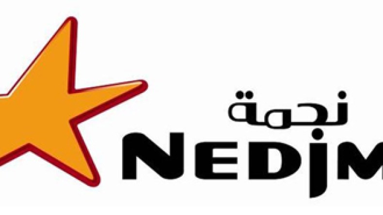 نجمة تهنىء الصحافيين بمناسبة عيدهم الوطني
