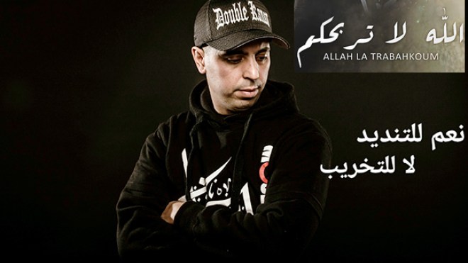 أغنية “الله لا تربحكم” تجمع بين لطفي دوبل كانو وقادة بن عمّار