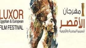 “هواجس الممثل المنفرد بنفسه” لحميد بن عمرة في المنافسة الرسمية الأقصر السينمائي
