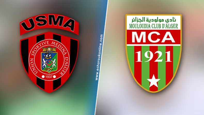 “داربي” العميد والإتحاد بـ 5 جويلية