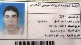 حملة على “الفايسبوك” لتشكيل تنسيقية الدفاع عن المعتقلين الجزائريين بالعراق
