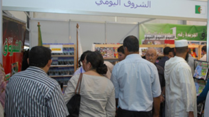 هكذا زلزلت إصدارات “الشروق” معرض الجزائر الدولي للكتاب