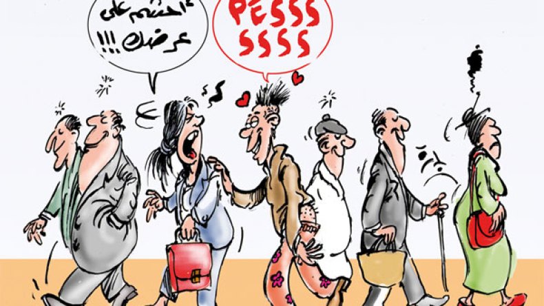 معاكسات الأمهات والبنات أمام أعين رجال.. “تخطي راسي برك”!