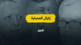 بعد سجن السعيد وتوفيق وطرطاق.. هل أصبحت الطريق معبدة أمام تجاوز الإنسداد؟