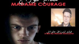 “مدام كوراج” يحط رحاله في إيران