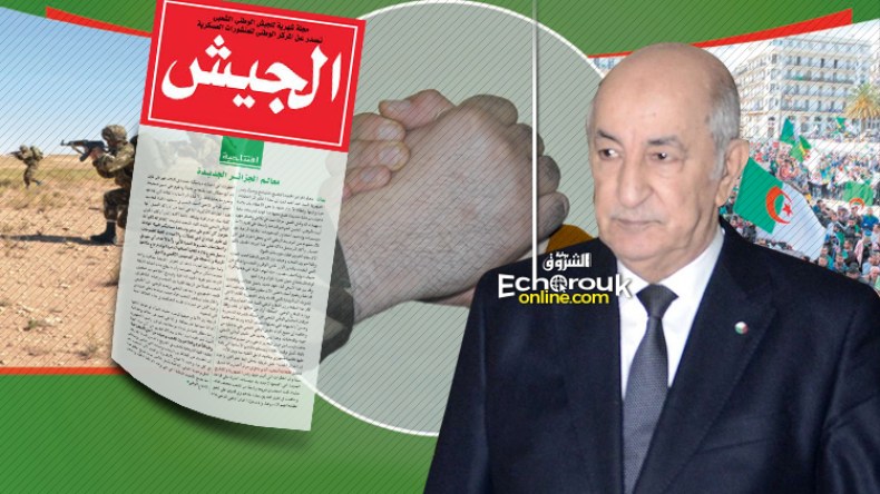 مجلة الجيش: الجزائر الجديدة ستكون واقعا ملموسا مرحليا