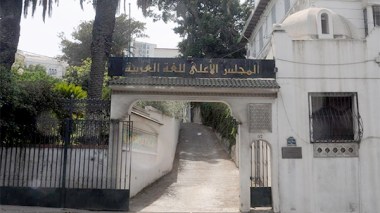 Algeria sets plan to generalize Arabic in administration and universities
