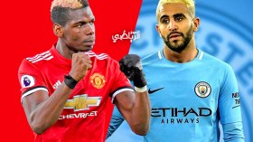 محرز وبوغبا يتسببان في أزمة بين جماهير “اليونايتد” و”السيتي”