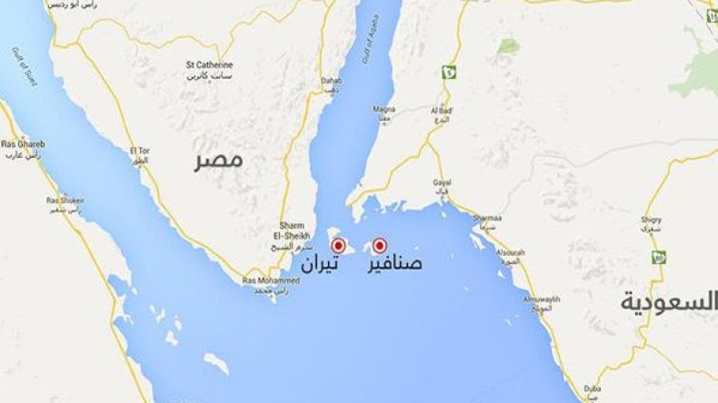 مصر تقر بتبعية جزيرتي تيران وصنافير للسعودية
