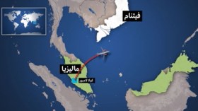 العثور على حطام محتمل للطائرة الماليزية قبالة فيتنام وماليزيا تنفي