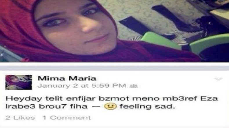 لبنانية نجت من 3 انفجارات وتساءلت عن الرابع فوقعت ضحية له