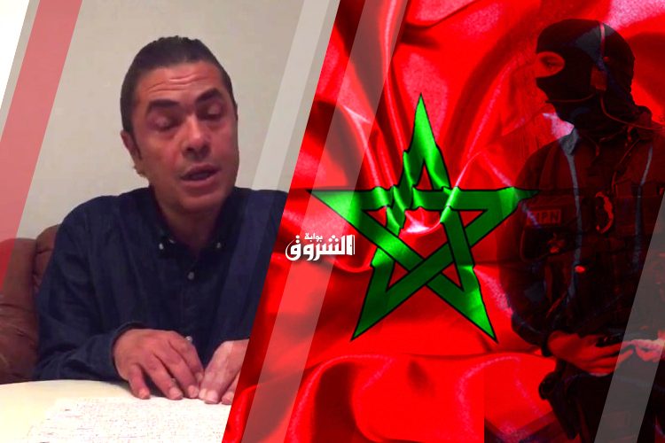 This is How Moroccan Intelligence Is Seeking To Liquidate Police Officer Noureddine Boufara