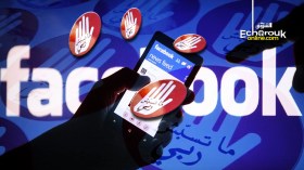 فايسبوكيون يطلقون حملة “ماتسبش ربي” تزامنا مع الحراك والعطلة
