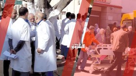 أيام سوداء تنتظر المرضى في المستشفيات الجامعية