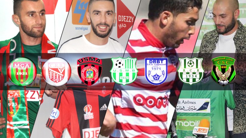 مغني وعودية وجابو وعبيد ودرارجة يلهبون سوق التحويلات.. وحذار من الصغار