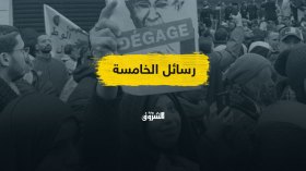 الجمعة الخامسة وفت بكل وعودها.. فمتى تفهم السلطة رسائلها؟