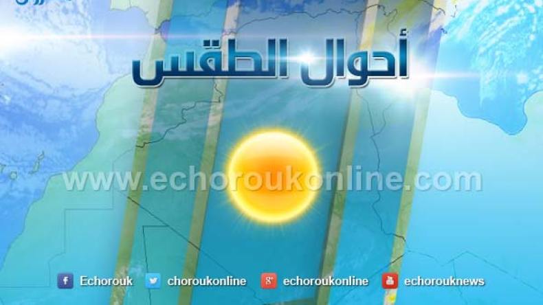 حرارة تصل إلى 36 درجة إلى غاية الخميس