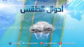 أجواء متقلبة نهاية الأسبوع في انتظار اضطراب جوي الأحد المقبل
