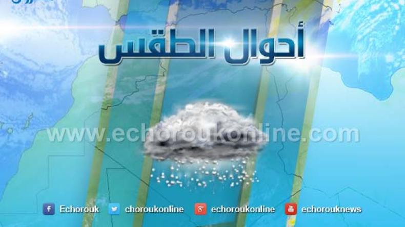 أمطار رعدية ورياح بعدة ولايات شرقية