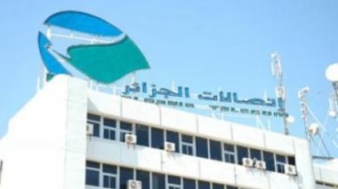 Ministry of Telecommunications to develop Internet services