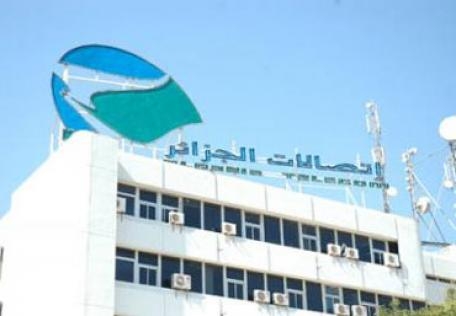 Ministry of Telecommunications to develop Internet services