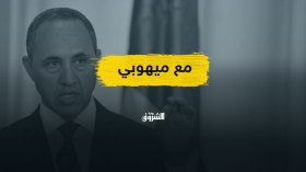 حوار مع وزير الثقافة حول قضايا النشر والمقروئية في الجزائر..