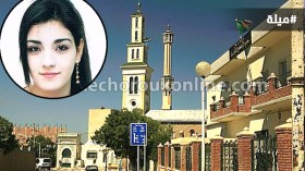 قتلها في يوم نجاحها في البكالوريا بـ15 طعنة لأنها رفضته
