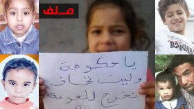 “يا حكومة وليت أنخاف نخرج للحُومة”