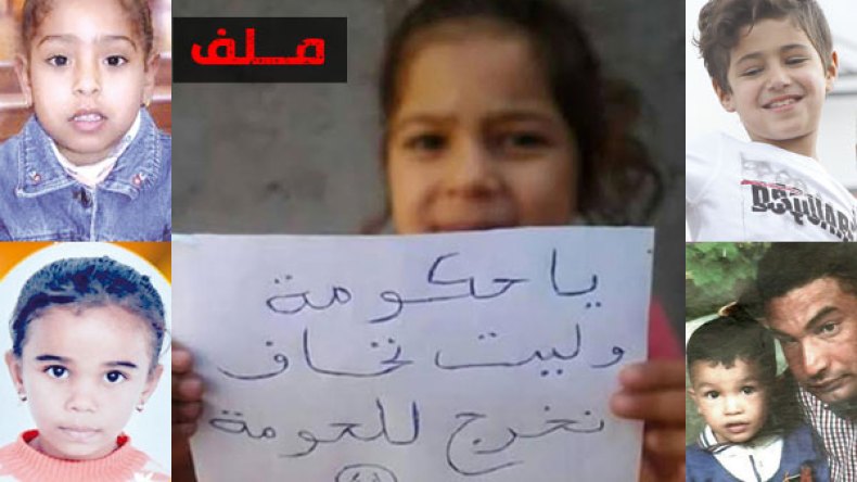 “يا حكومة وليت أنخاف نخرج للحُومة”
