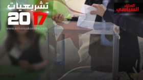“انتخبونا.. نرجعوا الجزائر جنة”!