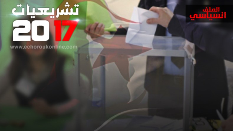 “انتخبونا.. نرجعوا الجزائر جنة”!