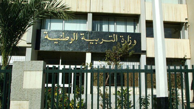 حركة وسط الإطارات بوزارة التربية والمديريات الولائية
