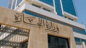 وزارة التجارة تطلب قوائم بأسماء المتعاملين الوهميين لنشرها