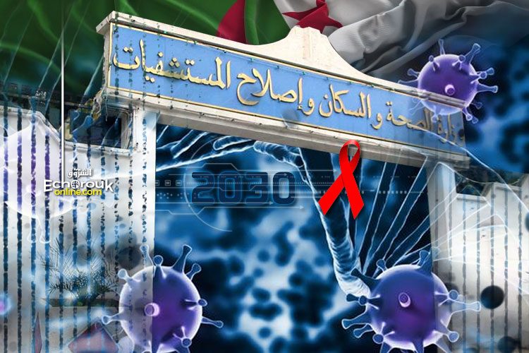 Miraoui : «L’Algérie sans SIDA d’ici 2030»