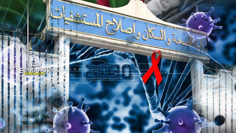 وزير الصّحة: الجزائر بلا سيدا في 2030..!