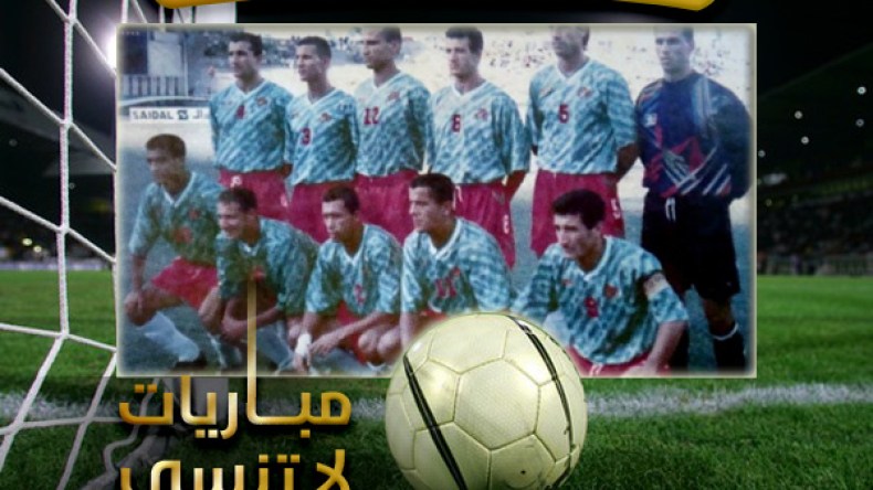 لماذا تخسر الجزائر دائما أمام البلد المنظم ؟