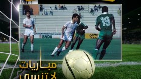 الحكم عويسي أدار نهائي”الكان” قبل أن يحلم الخضر بالنهائي