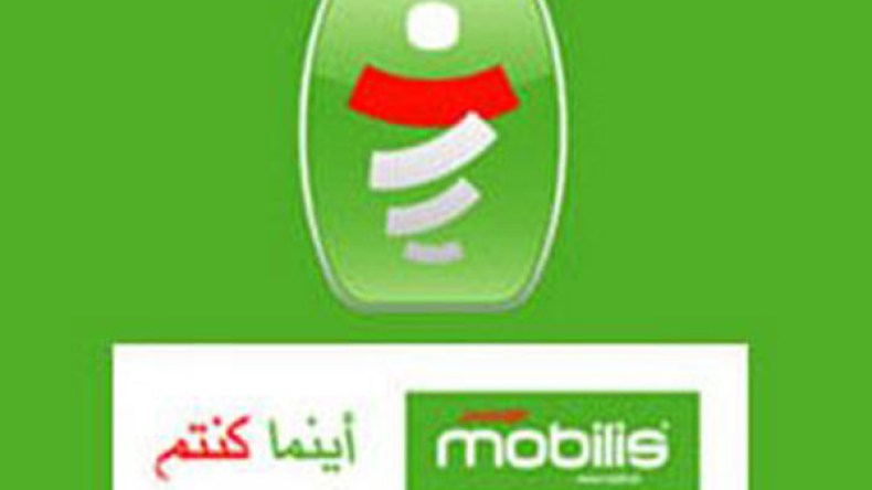 “موبيليس” يرعى نصف “ماراطون” الدولي ببجاية