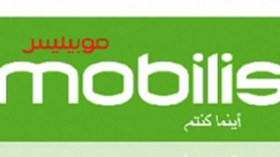 موبيليس تكافىء المتفوقين من الطلبة في المعاهد والجامعات