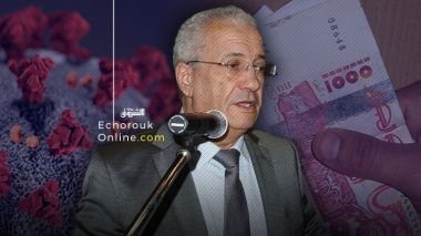 230 milliards de centimes de dons numéraires collectés pour la lutte contre le Covid-19