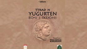 المحافظة السامية للأمازيغية تقدم ميهوبي ومحمد ساري إلى  الأمازيغية